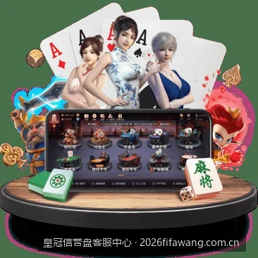 如何快速联系皇冠信誉盘客服中心？24小时在线服务通道指南